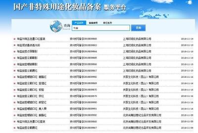 故宫口红热销背后的文创授权博弈与旅游服务新趋势