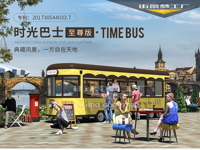 移动便利小卖部 旅游服务的新兴力量