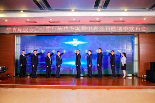 深耕企业需求，赋能商旅未来 中青旅发布全新企业旅行服务解决方案